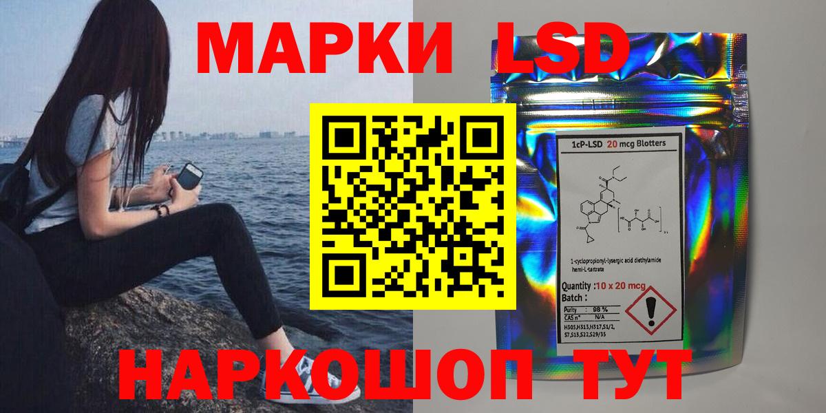 Асино  Лсд 25 экстази кислота  Вход с VPN  LSD-25 экстази кислота 