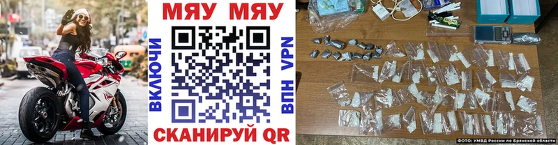 даркнет сайт  blacksprut маркетплейс  МЕФ кристаллы  Асино 