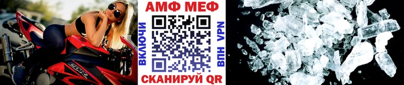 цены   darknet Telegram  Первитин Декстрометамфетамин 99.9%  Асино 