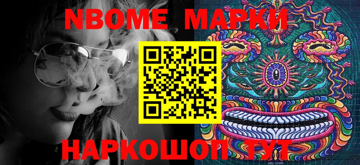 Меф мяу мяу Асино