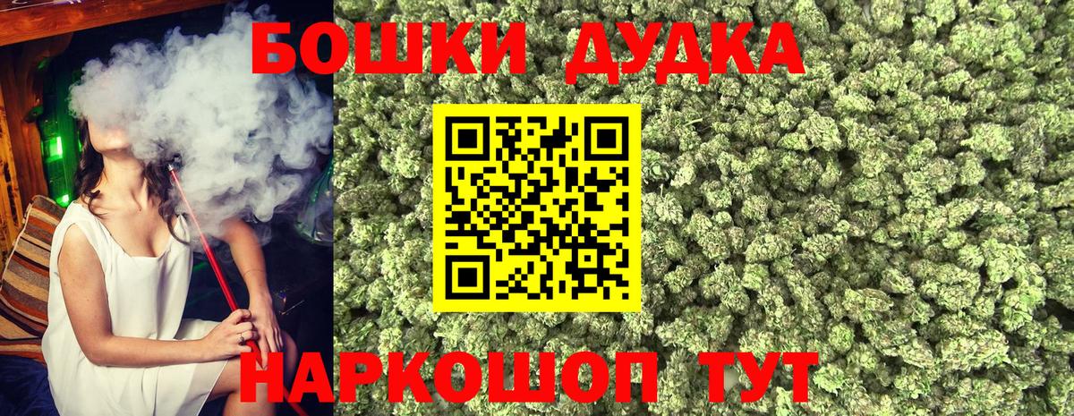 Асино  МАРИХУАНА планчик  Шишки марихуана тримм  Бошки Шишки план  Вход с VPN  Шишки марихуана семена 